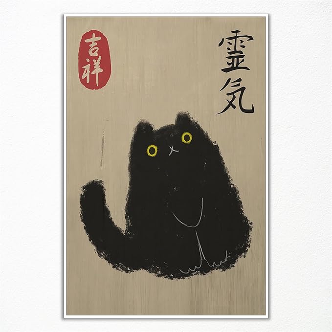 Vintage Japanese Cat Canvas Art - Black Cat Painting, Cat Lovers Gift, 12x16in Unframed for Living Room or Bedroom