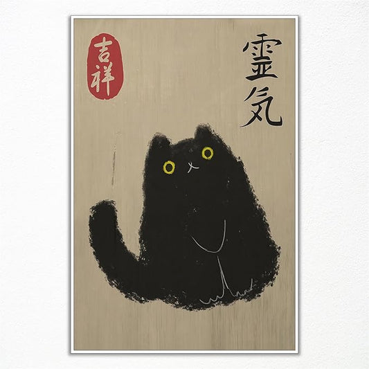 Vintage Japanese Cat Canvas Art - Black Cat Painting, Cat Lovers Gift, 12x16in Unframed for Living Room or Bedroom